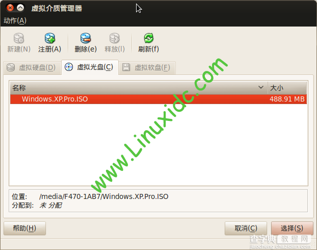 Ubuntu中用VirtualBox虚拟机安装WinXP完整图解16