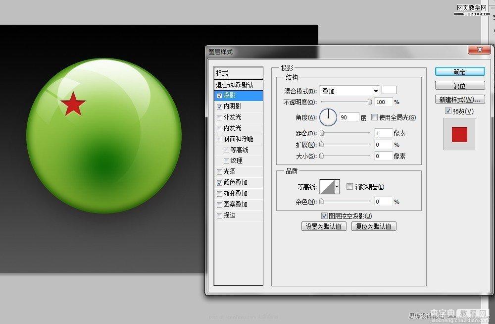 Photoshop将设计出非常抢眼的绿色水晶球效果教程20