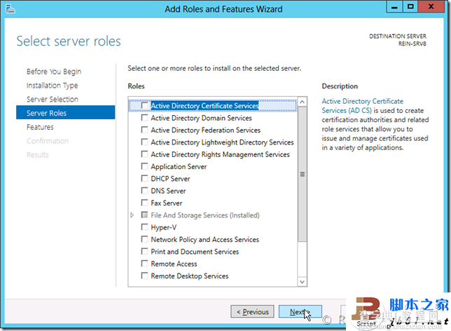 Windows Server 2012服务器管理器的详细介绍18