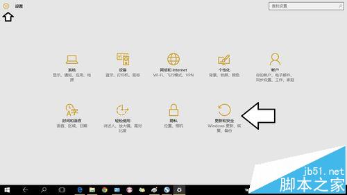 win10系统开机蓝屏代码WHEA UNCORRECTABLE该怎么解决?6