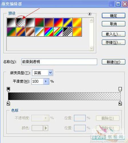 Photoshop基础教程:波浪滤镜制作抽丝效果9