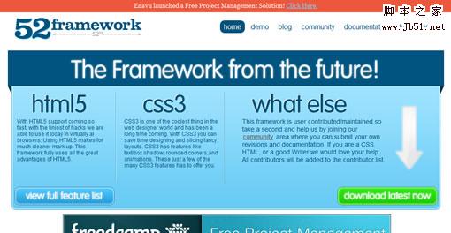 27款经典的CSS框架小结 网页制作必备5