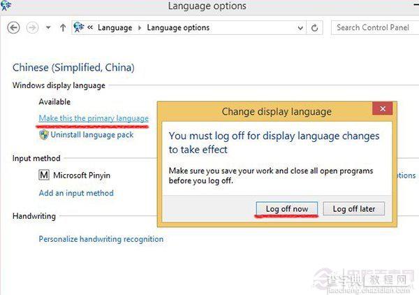 将Win8.1 Update MSDN英文版改回熟悉的中文界面10