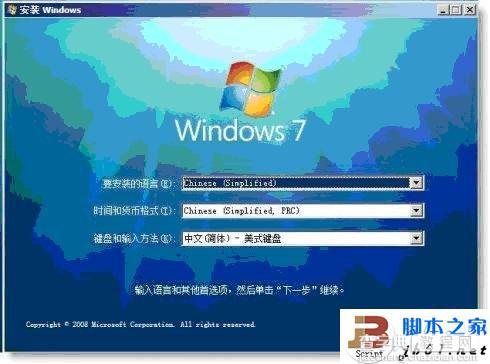 安装Windows7时电脑提示缺少所需的CD/DVD驱动器设备驱动程序的原因以及解决方案1