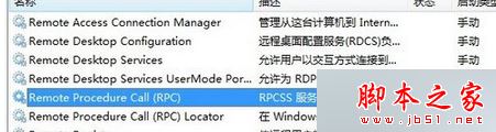 升级win7系统后电脑没声音但是驱动正常怎么办？win7系统电脑没声音的解决方法4