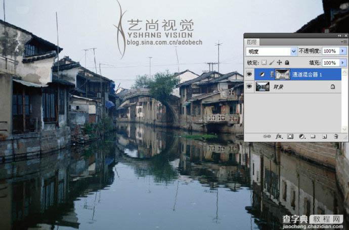 Photoshop将水乡照片调制出水墨感效果6