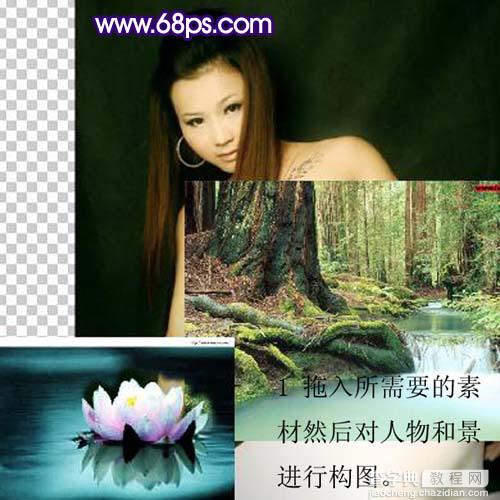 Photoshop 打造梦幻的古典仿手绘美女2