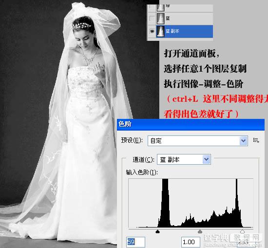 photoshop利用通道快速抠出背景较为单一的婚片5