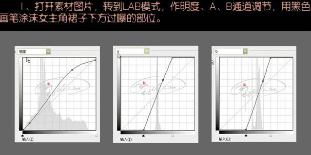 Photoshop 曲线修复暗灰的外景婚片3