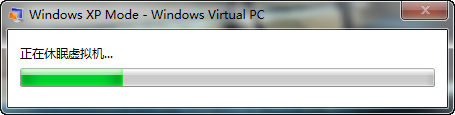 windows XP停止服务后还能用吗 XP Mode(XP兼容模式)可以解决这个问题32