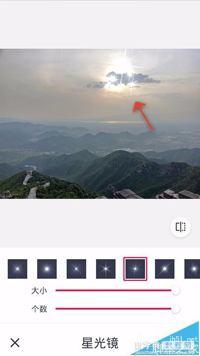 天天P图app怎么使用星光镜功能给照片添加特效?8