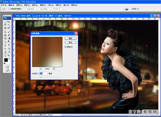 Photoshop将给美女图片增添梦幻的斑斓夜灯背景效果7