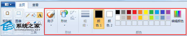 利用Win8自带的画图工具为数码照片插上文字4