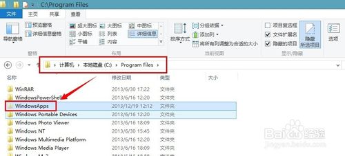 win8应用商店下载的软件在哪 win8应用商店下载图文教程2