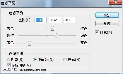 Photoshop 加强人物脸部的彩妆及质感13