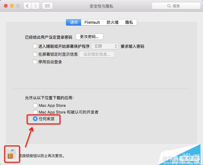Mac版ios9怎么越狱？iOS9.0-iOS9.0.2 Mac版完美越狱教程(附越狱工具)2