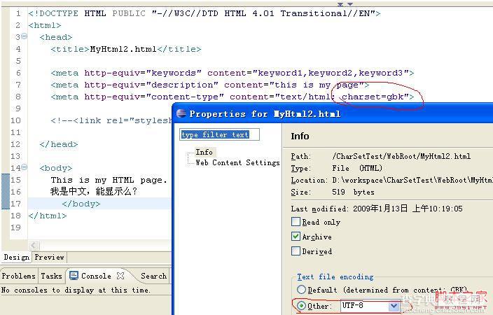 html文件的中文乱码问题与在浏览器中的显示问题4