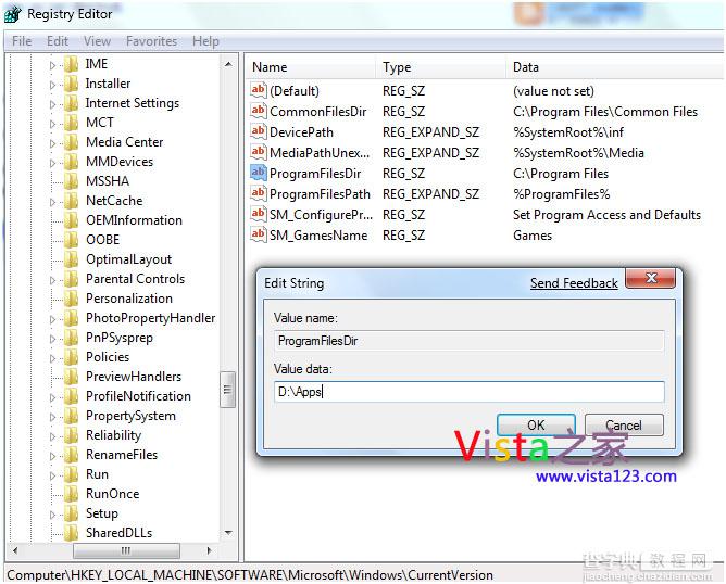 修改Vista/7中的的软件默认安装路径1