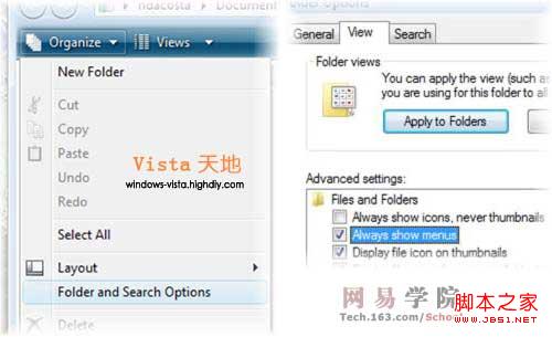 让Vista资源管理器像XP中一直显示菜单条2