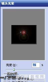 Photoshop制作漂亮的森林日出效果6