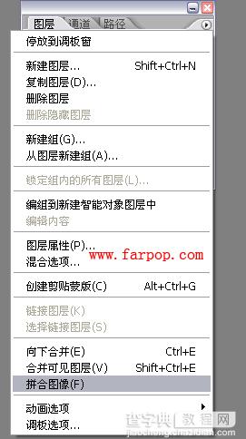 非主流PS教程:个性颓废非主流教程6