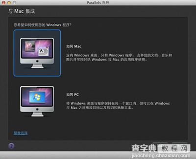 Mac虚拟机如何安装windows XP?mac虚拟机安装xp图文教程5
