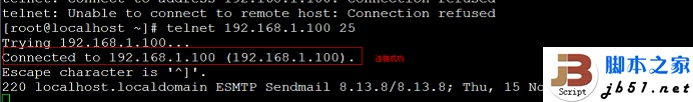 sendmail邮箱服务器的配置教程3