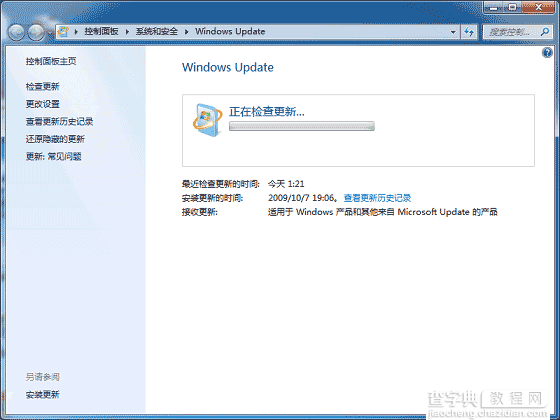 WindowsXP系统如何设置打印机共享（图文）1
