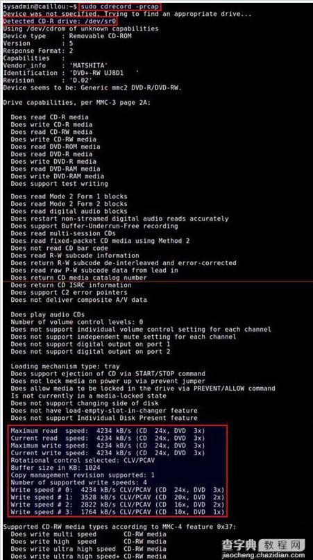 Linux下检测DVD刻录机的设备名及写入速度的几种方法4