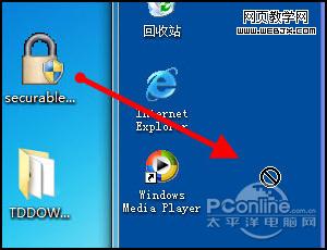 玩转Windows7系统下的XP Mode模式9