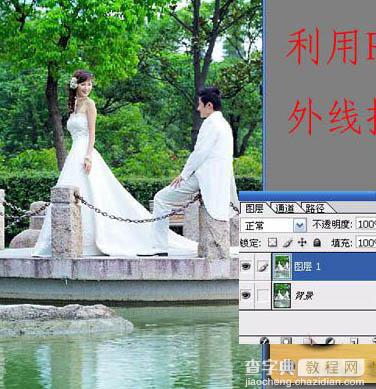 Photoshop将夏日绿色外景婚片打造唯美的青色外景婚片4
