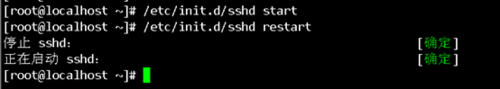 Linux系统下如何配置安装SSH服务?如何开启SSH服务?5