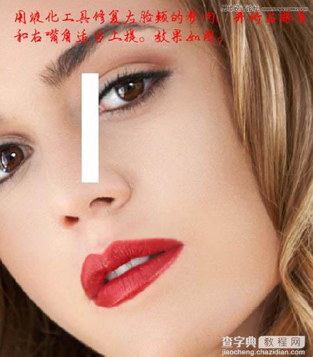 Photoshop将美女脸部使用综合磨皮方法还原细腻的肤色13