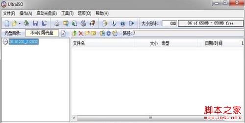 将Win7 PE制作成U盘启动在虚拟系下统进行各种操作2