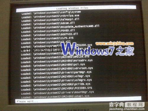 win7系统电脑开机的时候怎么把加载信息列出来1