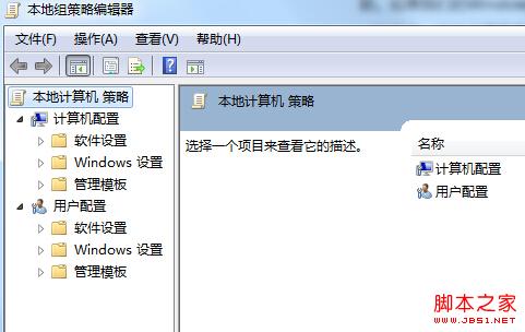 打开页面win7会自动下载某些程序软件的禁止方法2