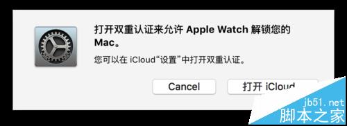 Apple Watch手表怎么解锁苹果Mac电脑?9
