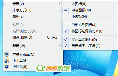 win7桌面图标不见了图文解决方案3