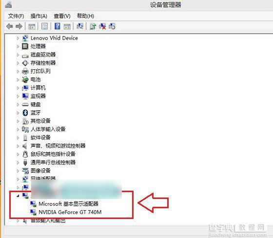 Win8.1系统无法调节屏幕亮度怎么办 Win8.1不能调节亮度的解决办法图解4