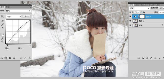 Photoshop将雪景人物图片调制出具有冬季韵味的淡蓝色5