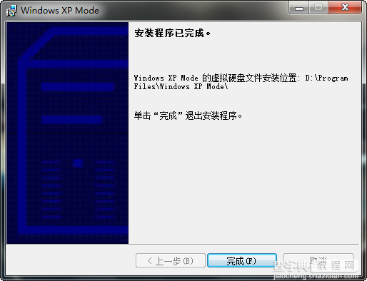 windows XP停止服务后还能用吗 XP Mode(XP兼容模式)可以解决这个问题11