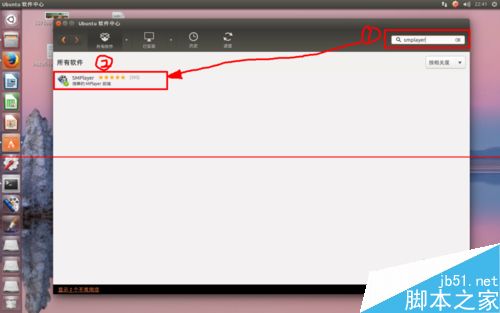 Ubuntu系统中怎么使用SMPlayer播放器？3