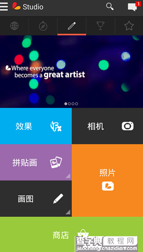 Picsart怎么弄漩涡 Picsart APP漩涡制作图文教程2