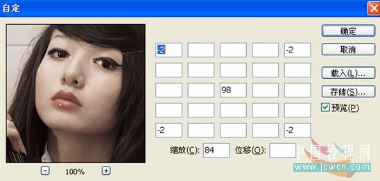 photoshop CMYK颜色下把偏色人物照片转为暗灰色艺术效果11