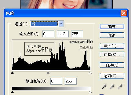 Photoshop 调出人物照片亮丽的蓝色调7