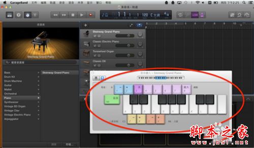 mac版如何使用garageband创作音乐?garageband创作音乐图文教程(附加视频)4
