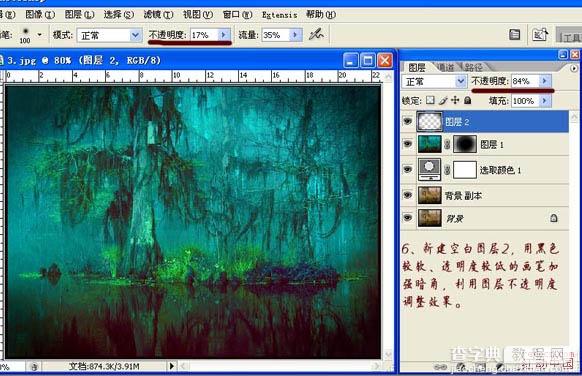 Photoshop将森林图片调成神秘的青蓝色8