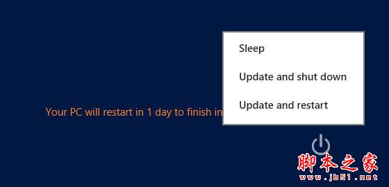 如何改进Windows8中Update 的更新重启机制4
