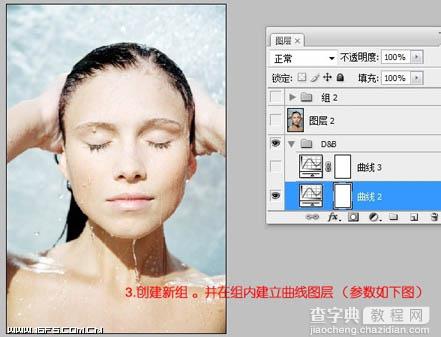 Photoshop将偏灰多斑的人像图片脸部完美修复成细腻光泽的效果5