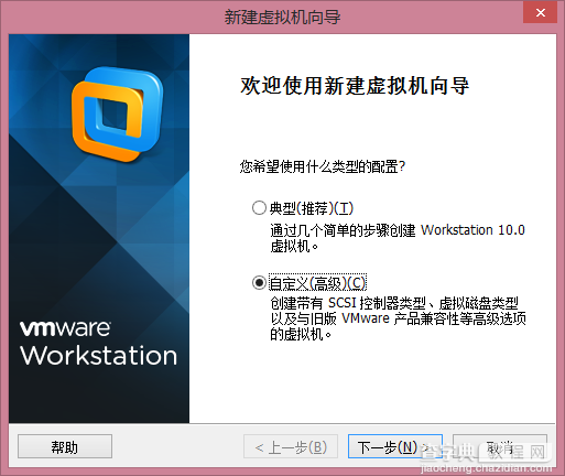 vmware怎么安装os x10.9？vmware 10安装mac os 10.9教程详解2